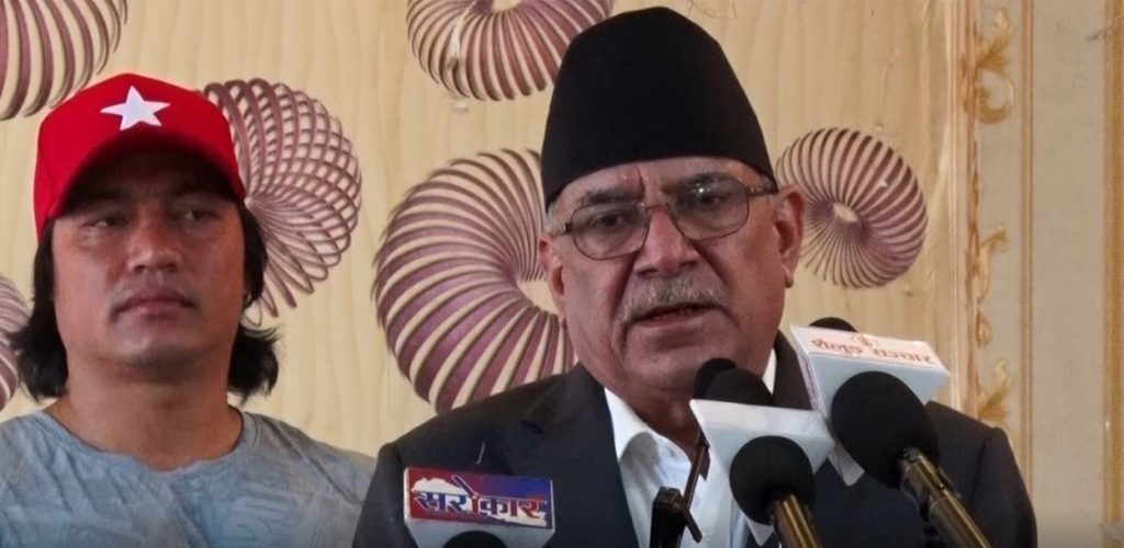एमाले र मसालसँग सहकार्य गर्ने समझदारी भइसक्यो : प्रचण्ड