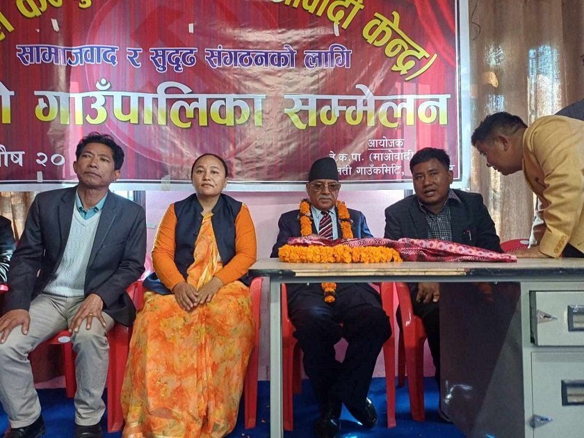 माओवादी प्रतिको विश्वास अलिअलि होइन धेरै नै बढेको छ : अध्यक्ष प्रचण्ड