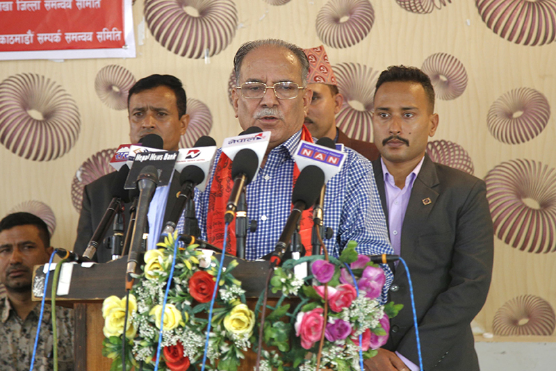 आगामी उपनिर्वाचन र २०८४को चुनावमा माओवादीले एक्लै प्रतिस्पर्धा गर्छ : प्रचण्ड