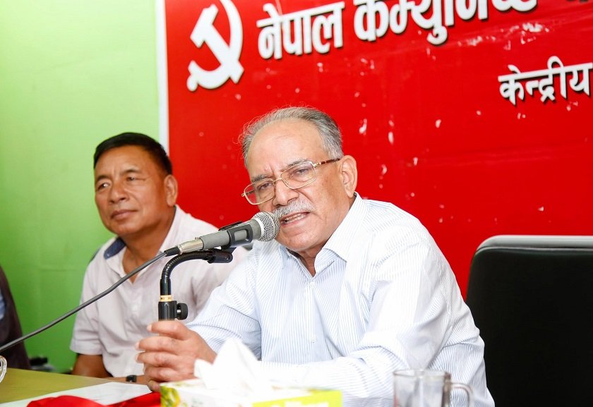 पार्टीलाई समाजवादतर्फ रूपान्तरण गर्ने आधार उत्पादन नै हो : प्रचण्ड