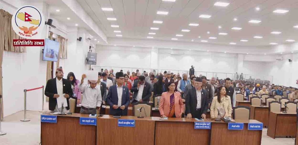 प्रतिनिधिसभा बैठक सूचना टाँसेर भोलिसम्म स्थगित