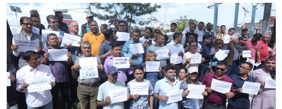 सामाजिक सञ्जाल प्रतिबन्धविरुद्ध पत्रकारहरूले गरे प्रदर्शन