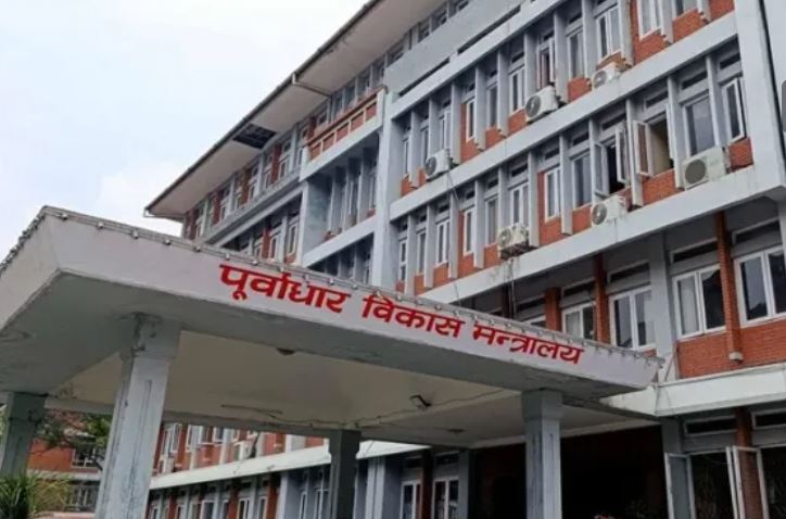 पूर्वाधार विकास कोषको पुँजी १ खर्ब पु-याउन प्रस्ताव