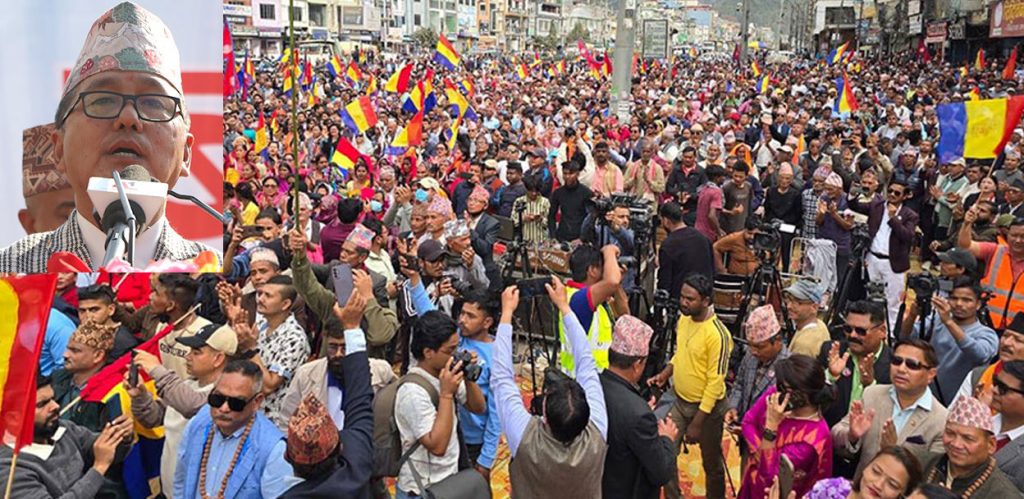 राप्रपाले मंगलबार गर्ने प्रदर्शन र सभाको तयारी पूरा