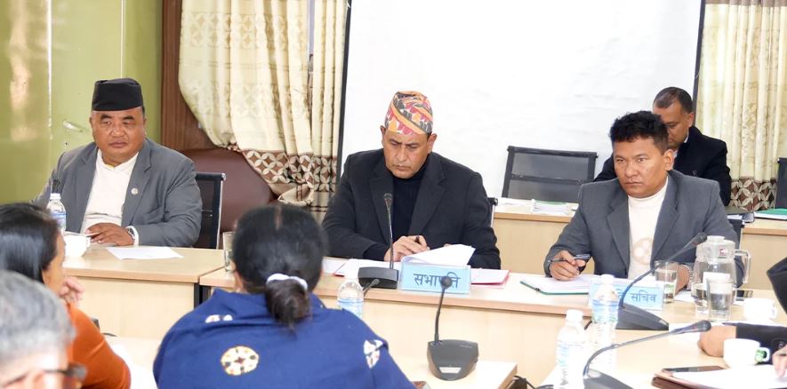उपसभामुख‚ महासचिव लगायतविरूद्ध परेका उजुरीबारे राज्य व्यवस्था समितिमा आज छलफल