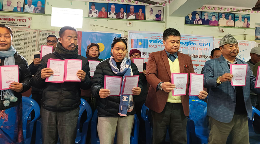 राष्ट्रिय जनमुक्ति पार्टीको घोषणापत्र सार्वजनिक