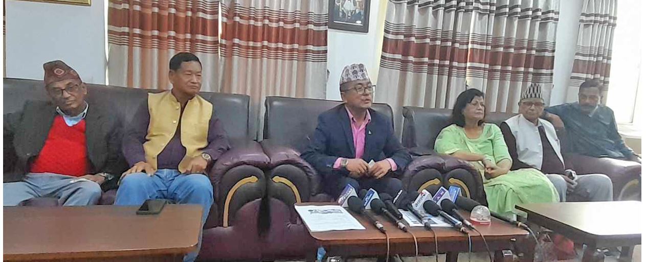 वैशाख ७ गते निषेधित क्षेत्रमा प्रदर्शन गर्ने राप्रपाको निर्णय