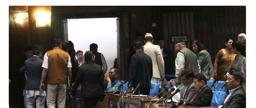 आज पनि संसदमा आफ्ना कुरा राखेर बाहिरिए राप्रपा र रास्वपा सांसद