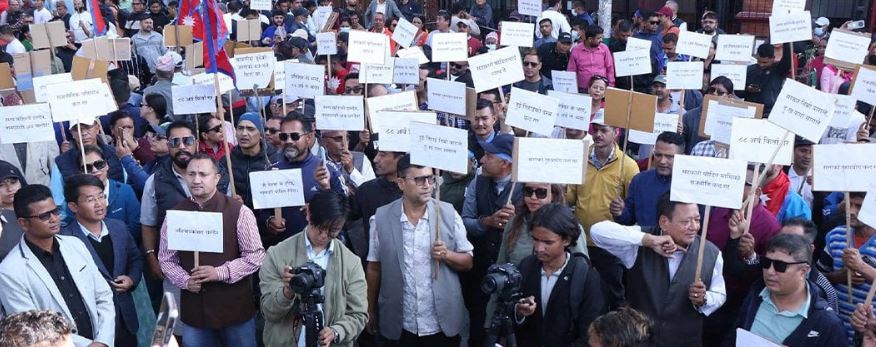 रास्वपाले आज बालुवाटारमा प्रदर्शन गर्ने