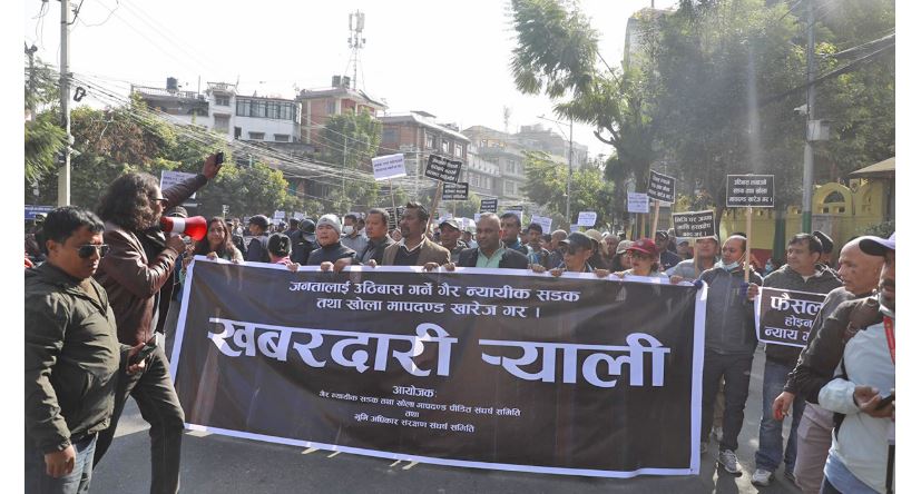 काठमाडौंका नदी तथा खोला किनारका मापदण्ड खारेज गर्न माग गर्दै र्‍याली