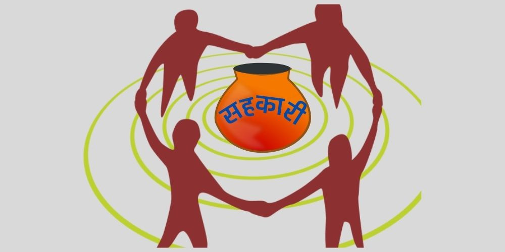 बागमती प्रदेशका १३७ सहकारी संस्थाविरूद्ध उजुरी