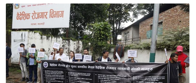 म्यानपावर व्यवसायी र सरकारको वार्ता सकियो, ४५ दिनभित्रमा माग सम्बोधन गर्ने सहमति