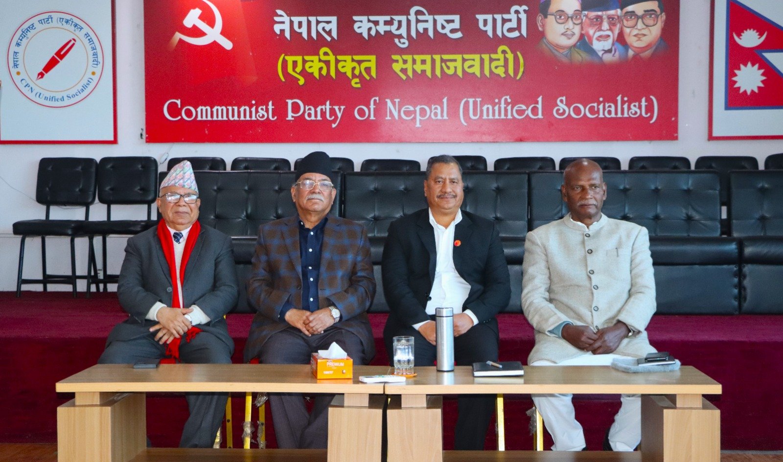 समाजवादी मोर्चाले आज बुद्धिजीवी र नागरिक समाजसँग अन्तरक्रिया गर्दै