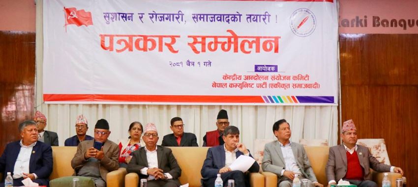 एकीकृत समाजवादीको आन्दोलनको कार्यक्रम सार्वजनिक (पूर्णपाठसहित)