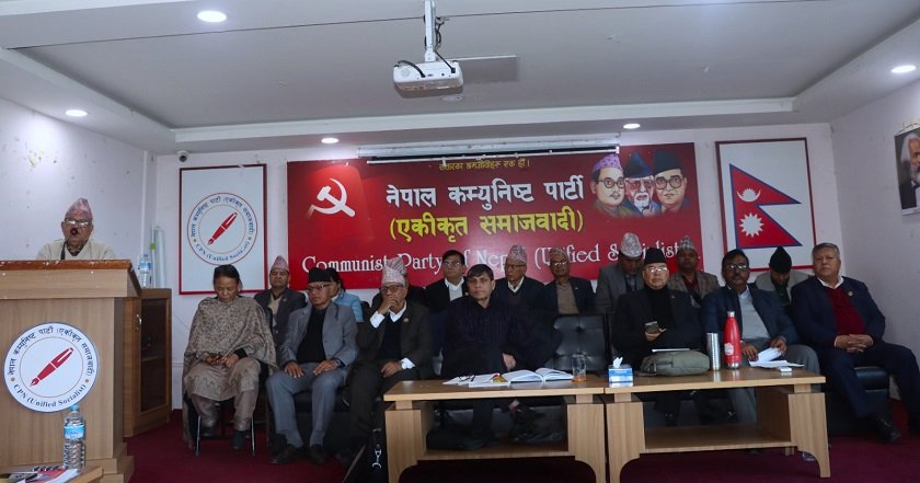 सरकारले ल्याएका अध्यादेशका अन्तर्वस्तु गलत र हानिकारक : एकीकृत समाजवादी