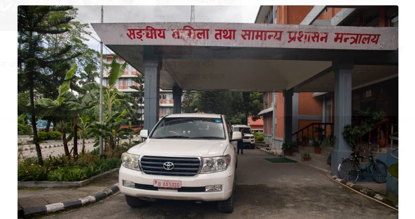 करिब साढे १२ सय नासु, खरिदार, शाखा अधिकृत र उपसचिवहरुको सरुवा (सूचीसहित)