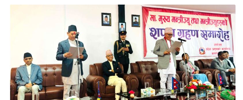 नवनियुक्त मुख्यमन्त्री मंगलबहादुर शाहीले लिए शपथ