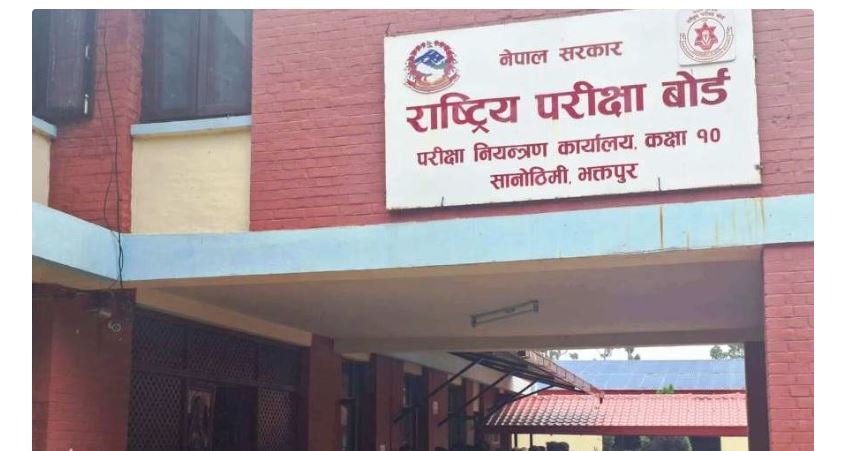 २९ वैशाखभित्र एसईईको नतिजा सार्वजनिक गर्ने गरी इन्ट्रीको काम जारी