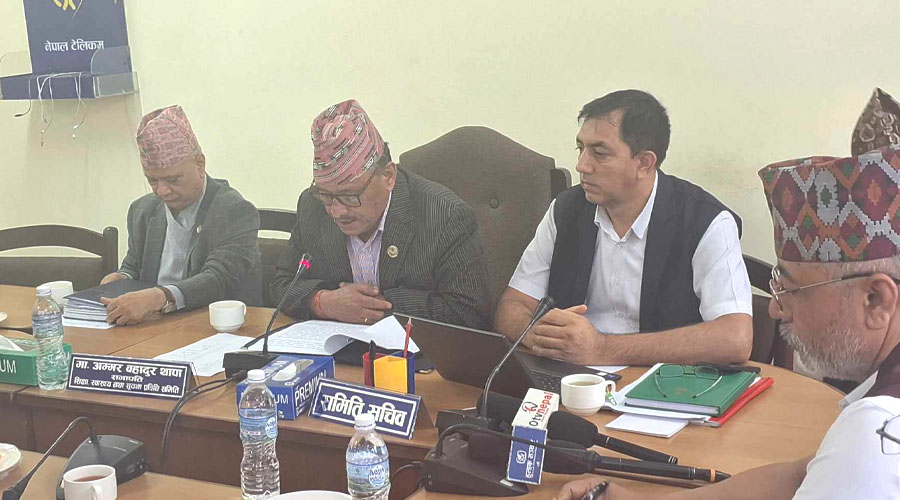 विद्यालय शिक्षा विधेयकमाथि छलफल गर्न शिक्षा समितिको बैठक सुरु