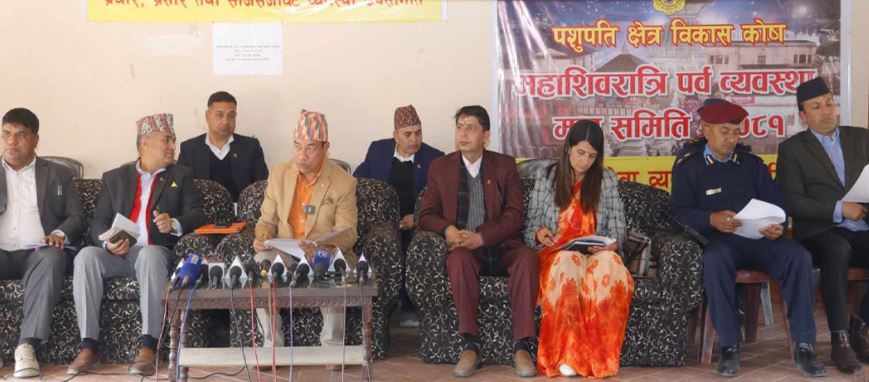 शिवरात्रिका दिन पशुपतिनाथको दर्शनलाई व्यवस्थित गर्न मुल समारोह समिति गठन