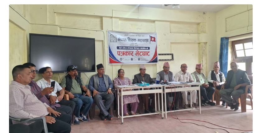 भदौदेखि आन्दोलन गर्ने शिक्षक महासंघको निर्णय