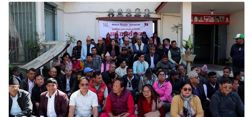 माओवादी कार्यालयमा शिक्षकहरूको धर्ना