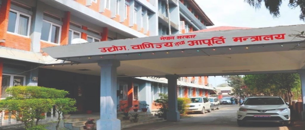 कम्पनीको कर तथा जरिबाना मिनाहा म्याद पुस मसान्तसम्म थप