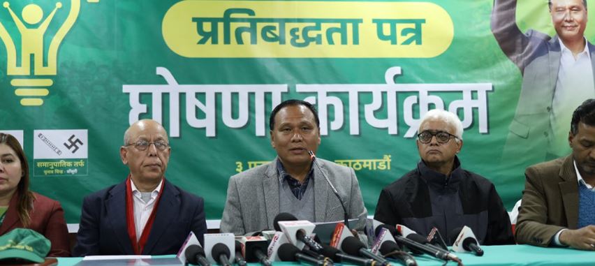 उज्यालो नेपाल पार्टीको घोषणापत्र सार्वजनिक (पूर्णपाठसहित)