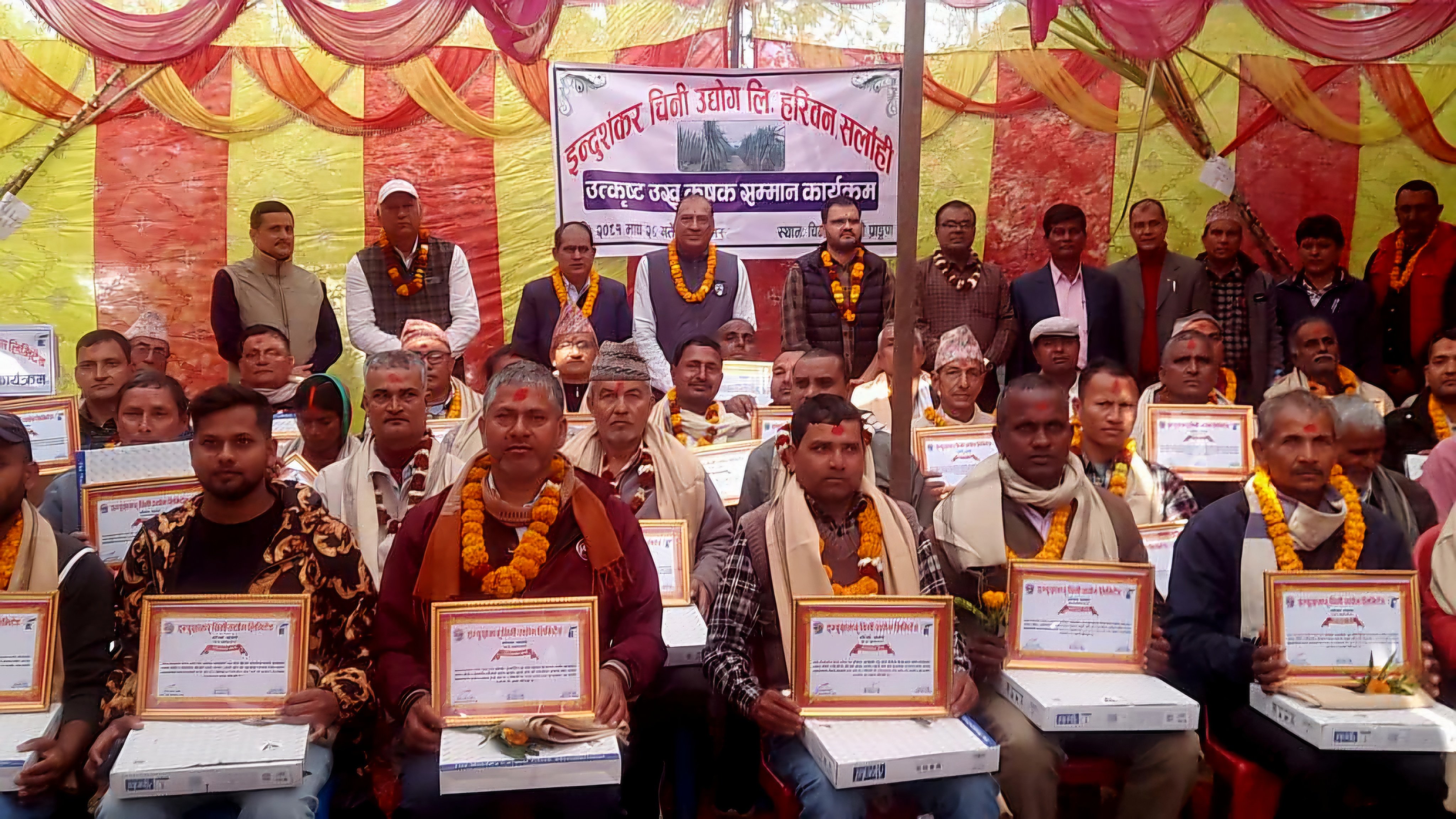 आधुनिक प्रविधिको प्रयोग गरी उखु उत्पादन गर्ने ४७ जना किसान सम्मानित