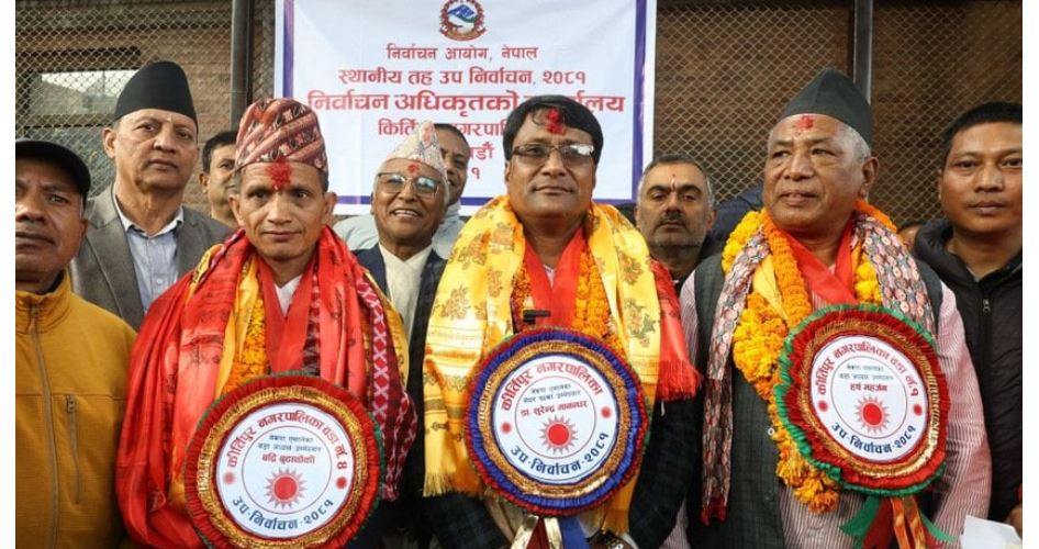 कीर्तिपुर नगरपालिकाको मेयर पदमा एमालेका सुरेन्द्र मानन्धरले गरे उम्मेदवारी दर्ता