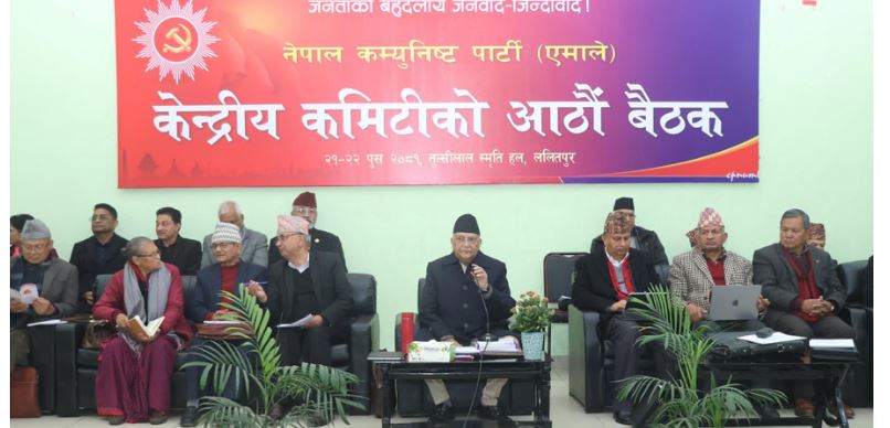 ओलीले प्रस्तुत गरेको राजनीतिक प्रतिवेदनमा के छ ? (पूर्णपाठ)