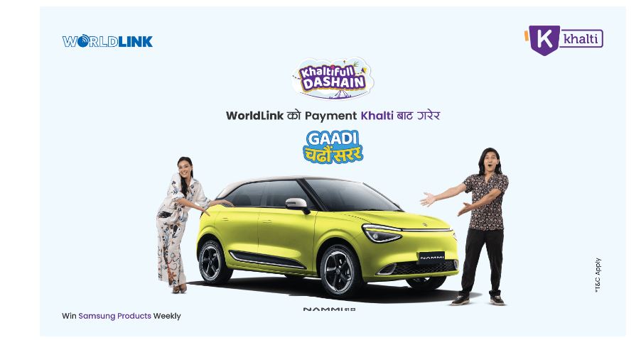खल्तीबाट वर्ल्डलिंकको भुक्तानीमा कार जित्ने अफर सार्वजनिक
