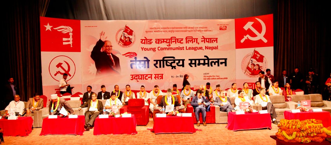 वाईसीएलमा निर्वाचन नहुने, सहमतिमै नेतृत्व छान्ने तयारी